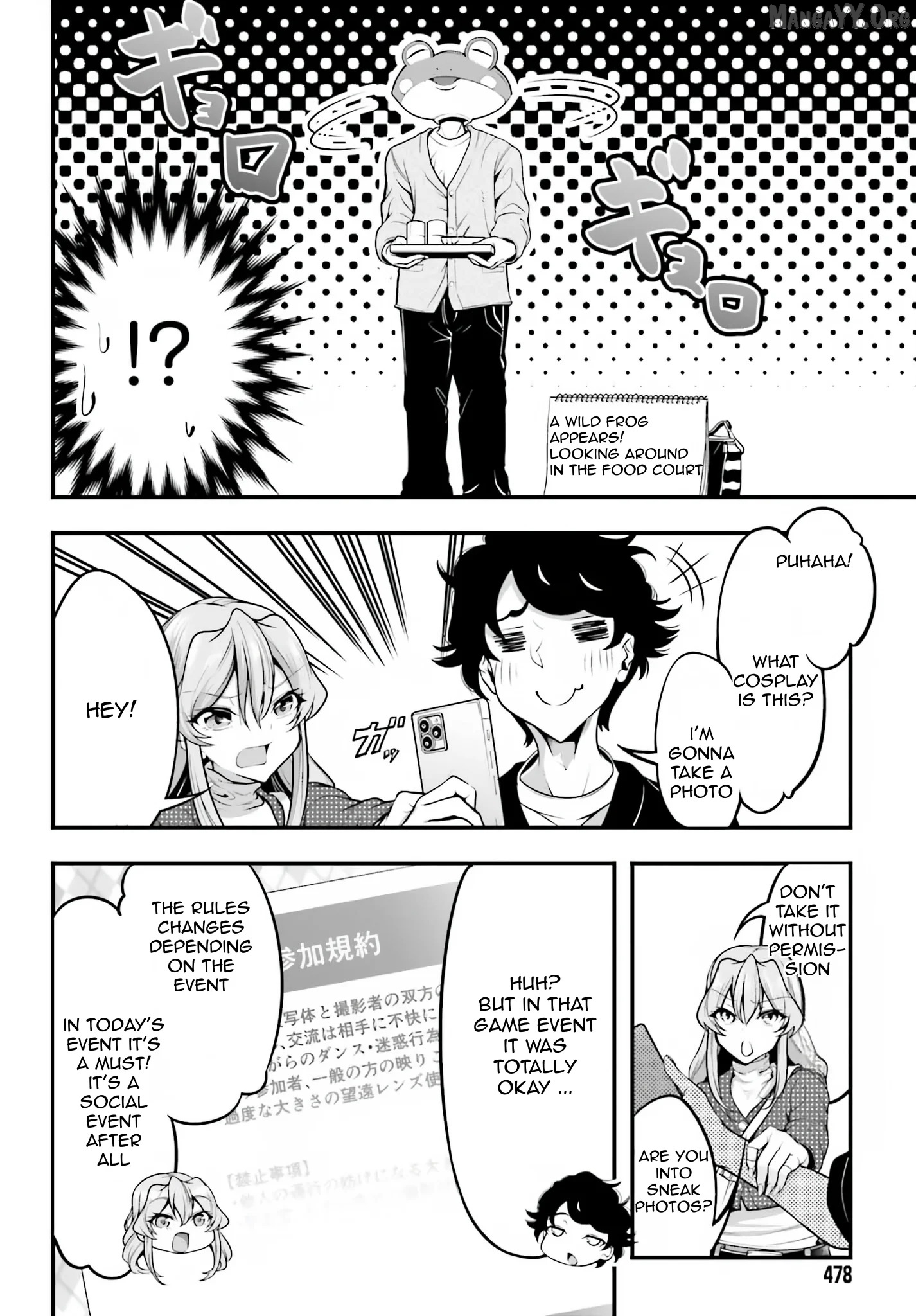 Kanojo wo CharaMake! Chapter 5 - page 8