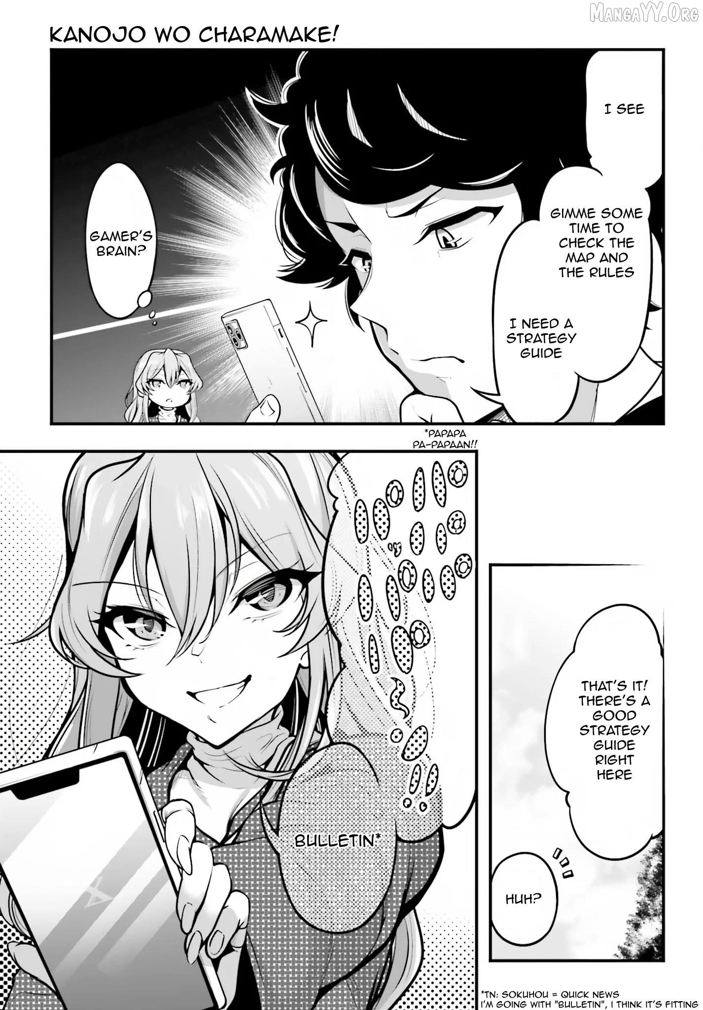 Kanojo wo CharaMake! Chapter 5 - page 9