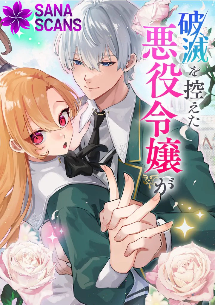 The Doomed Villainess Who Accidentally Won the Prince’s Devotion Chapter 1 - page 4