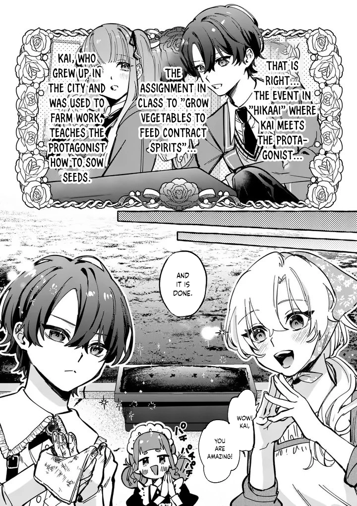 The Doomed Villainess Who Accidentally Won the Prince’s Devotion Chapter 1 - page 43