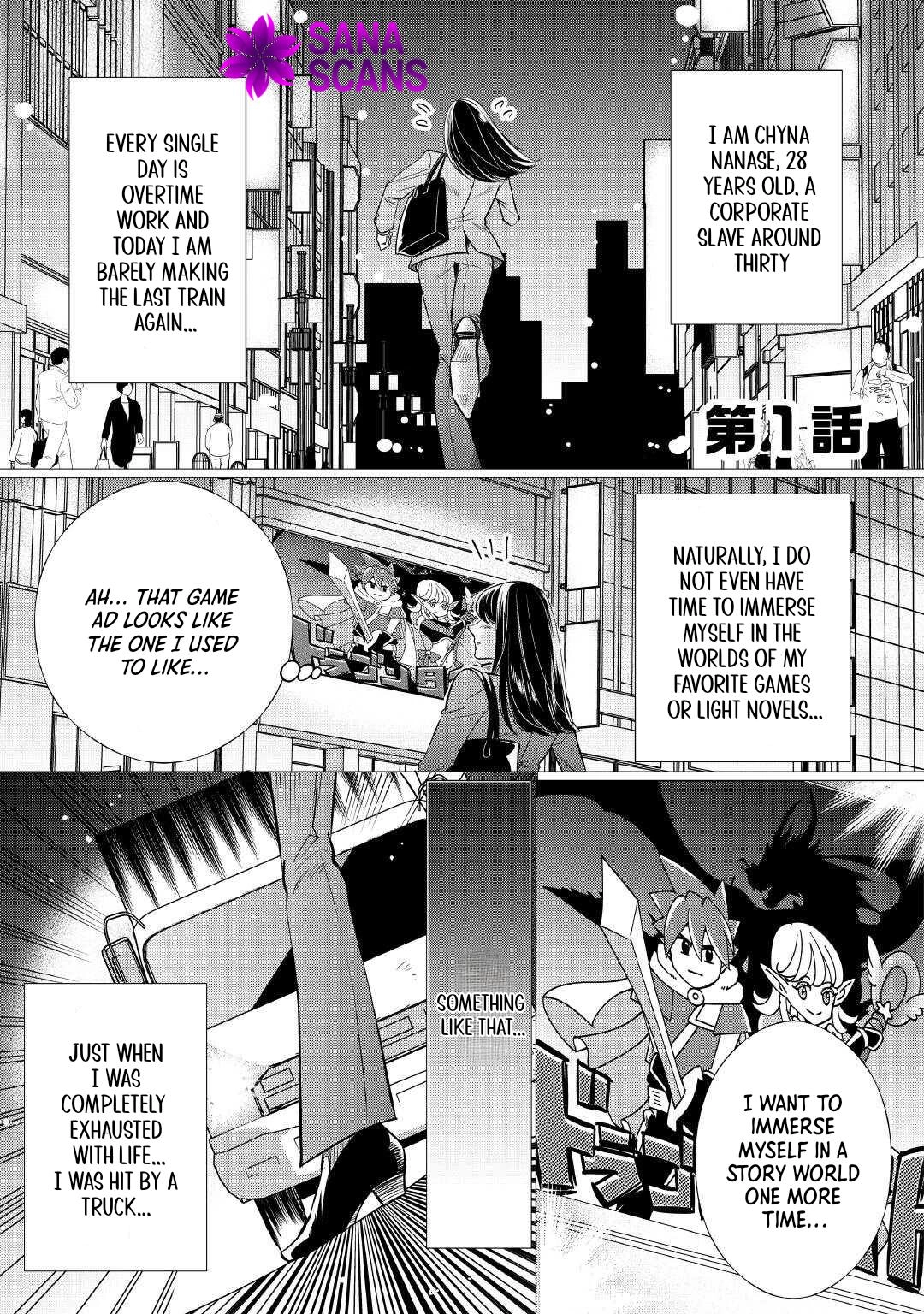 Reincarnated as a Loli, Living a Relaxed Adventurer Life Chapter 1 - page 1