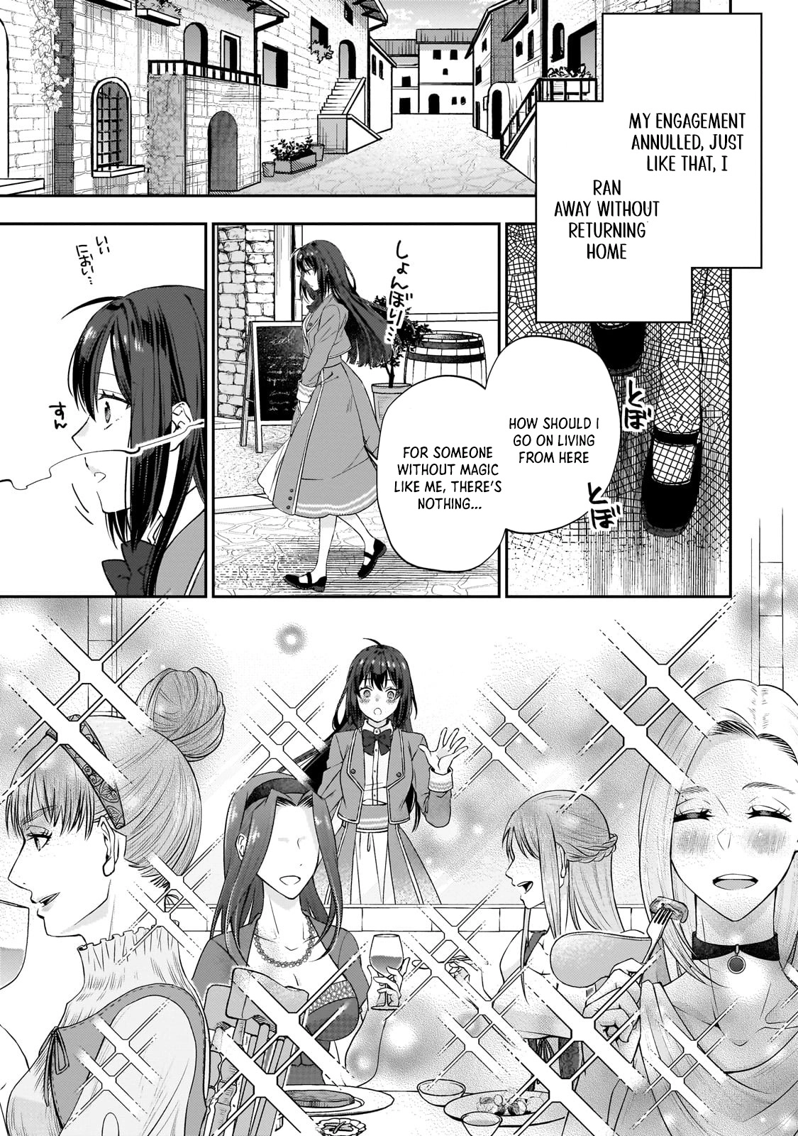 Villainess Diner: Dumped, So I Opened a Restaurant Chapter 1 - page 17