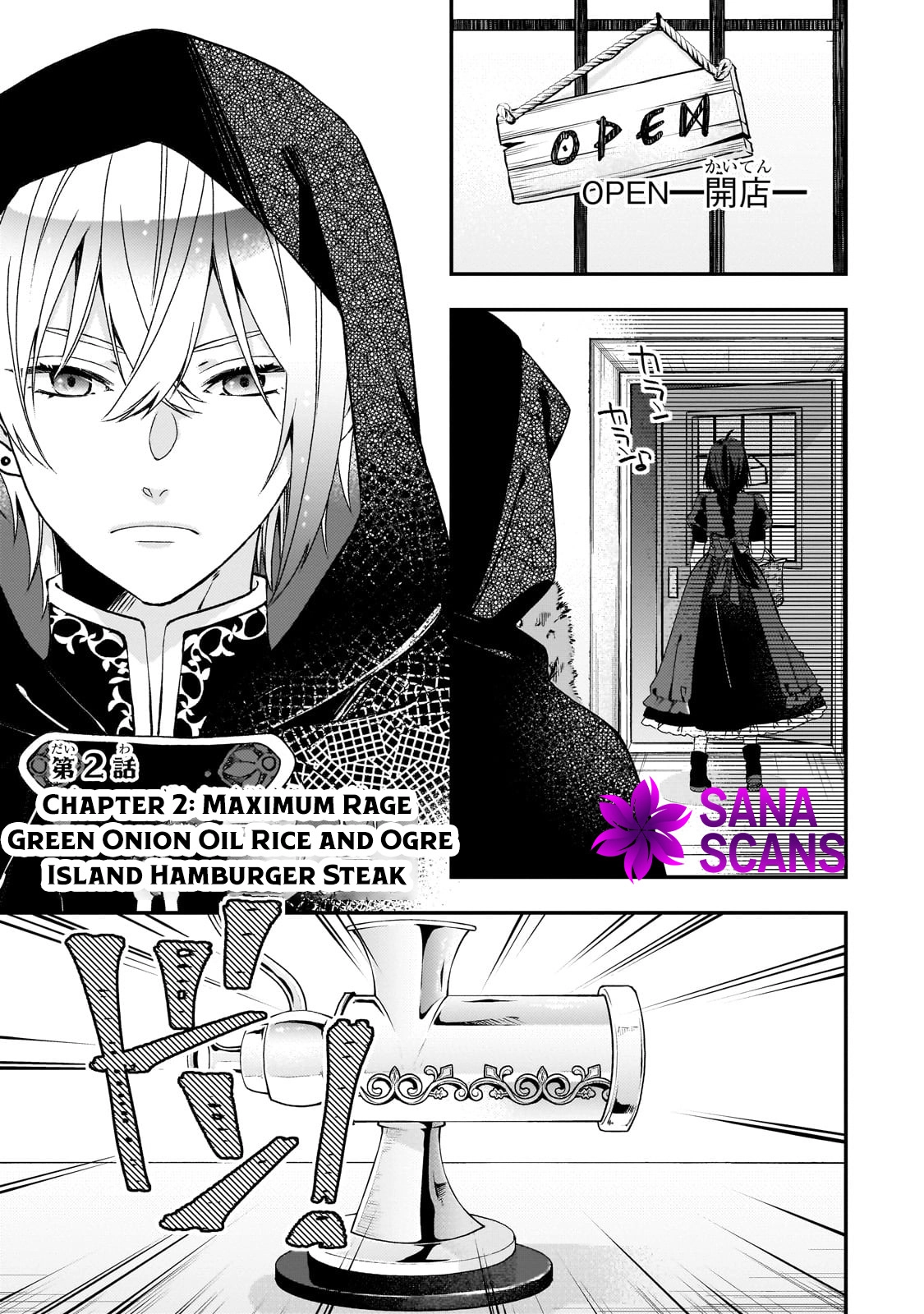 Villainess Diner: Dumped, So I Opened a Restaurant Chapter 2 - page 1