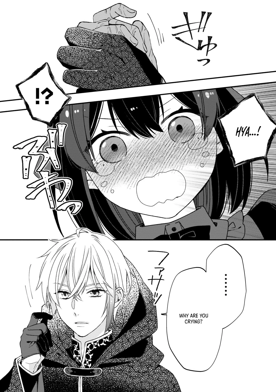 Villainess Diner: Dumped, So I Opened a Restaurant Chapter 2 - page 6