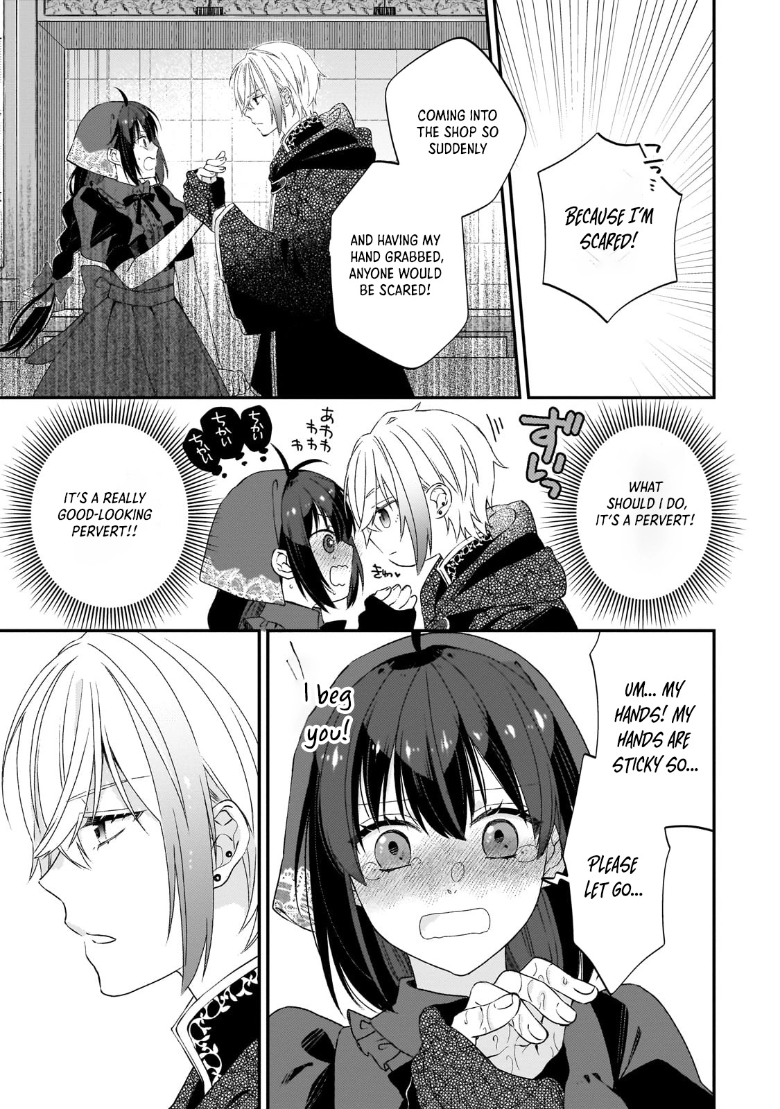 Villainess Diner: Dumped, So I Opened a Restaurant Chapter 2 - page 7