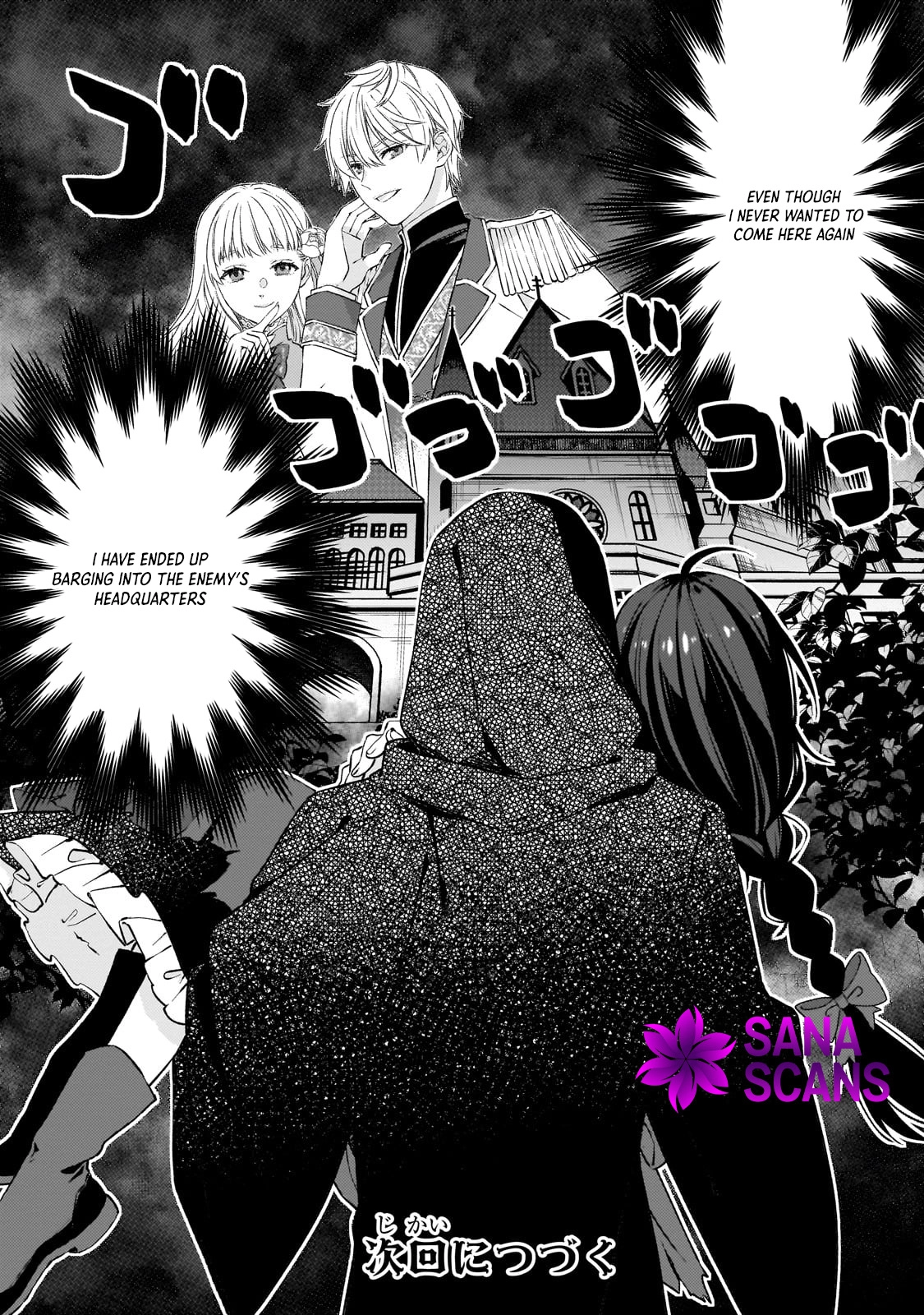 Villainess Diner: Dumped, So I Opened a Restaurant Chapter 2 - page 42