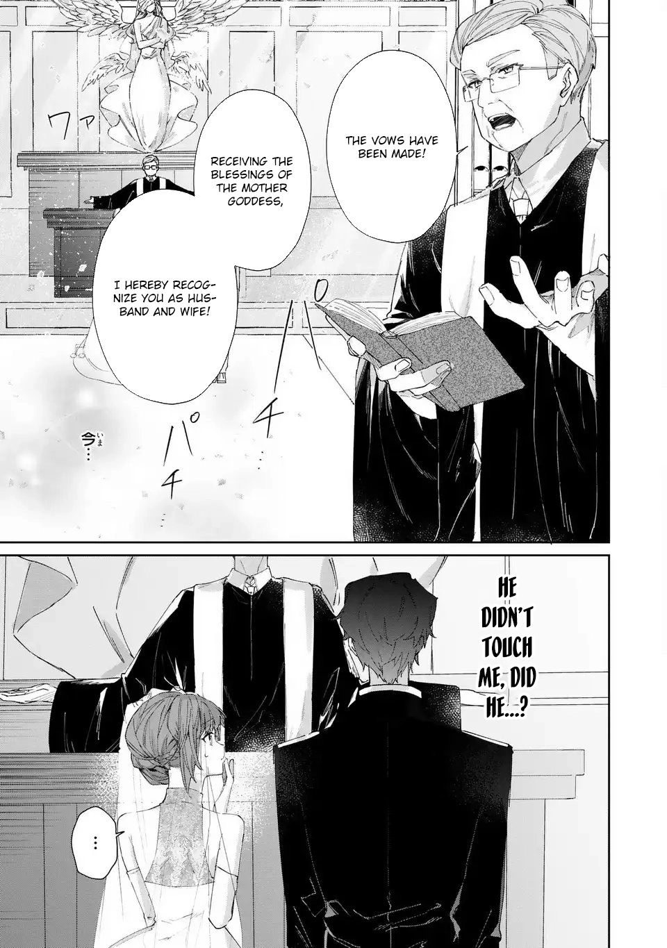 Since He Said He Can’t Love Me, I Chose to Love Cats Chapter 1 - page 19