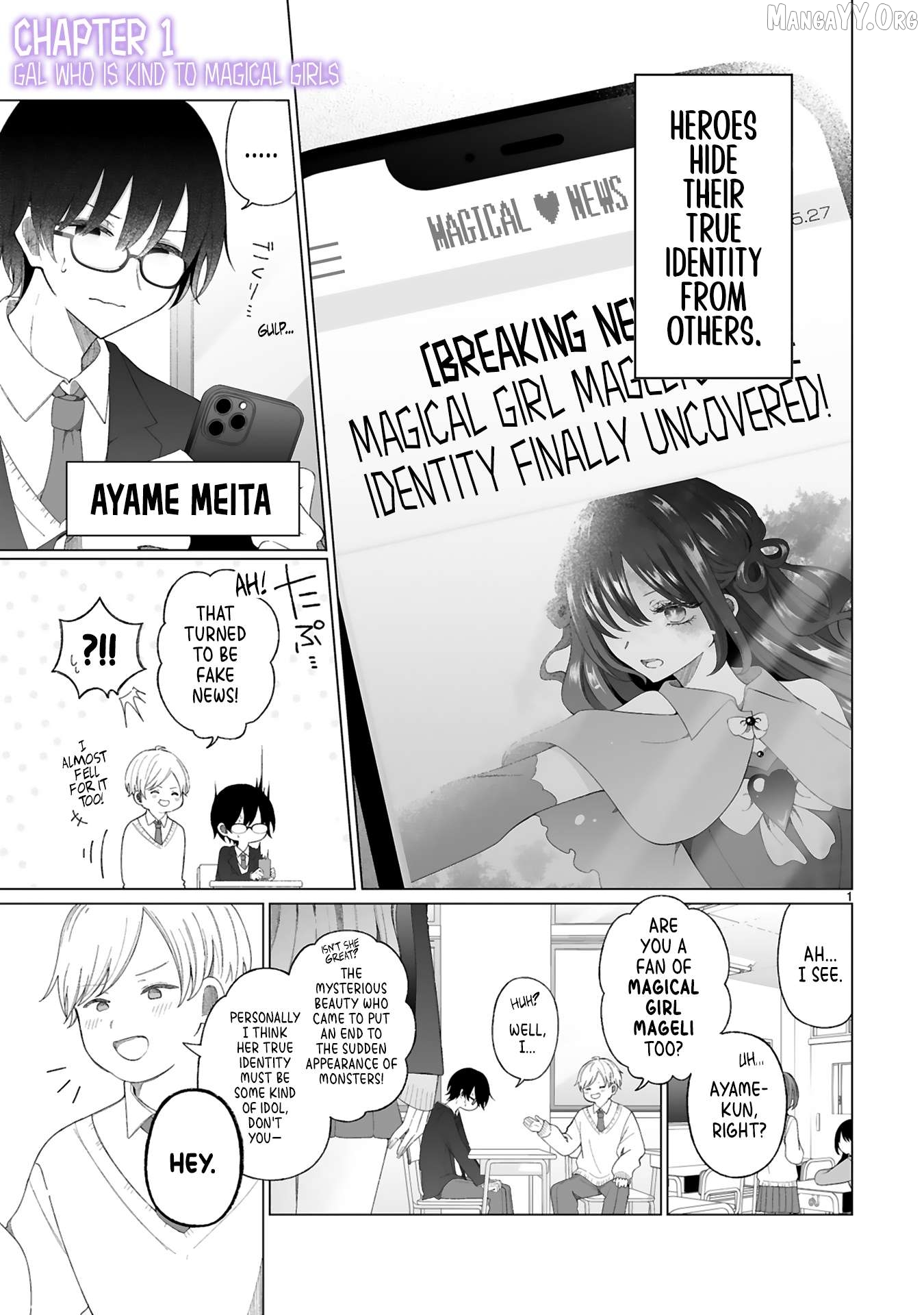 Mahou Shoujo ni Yasashii Gal Chapter 1 - page 3