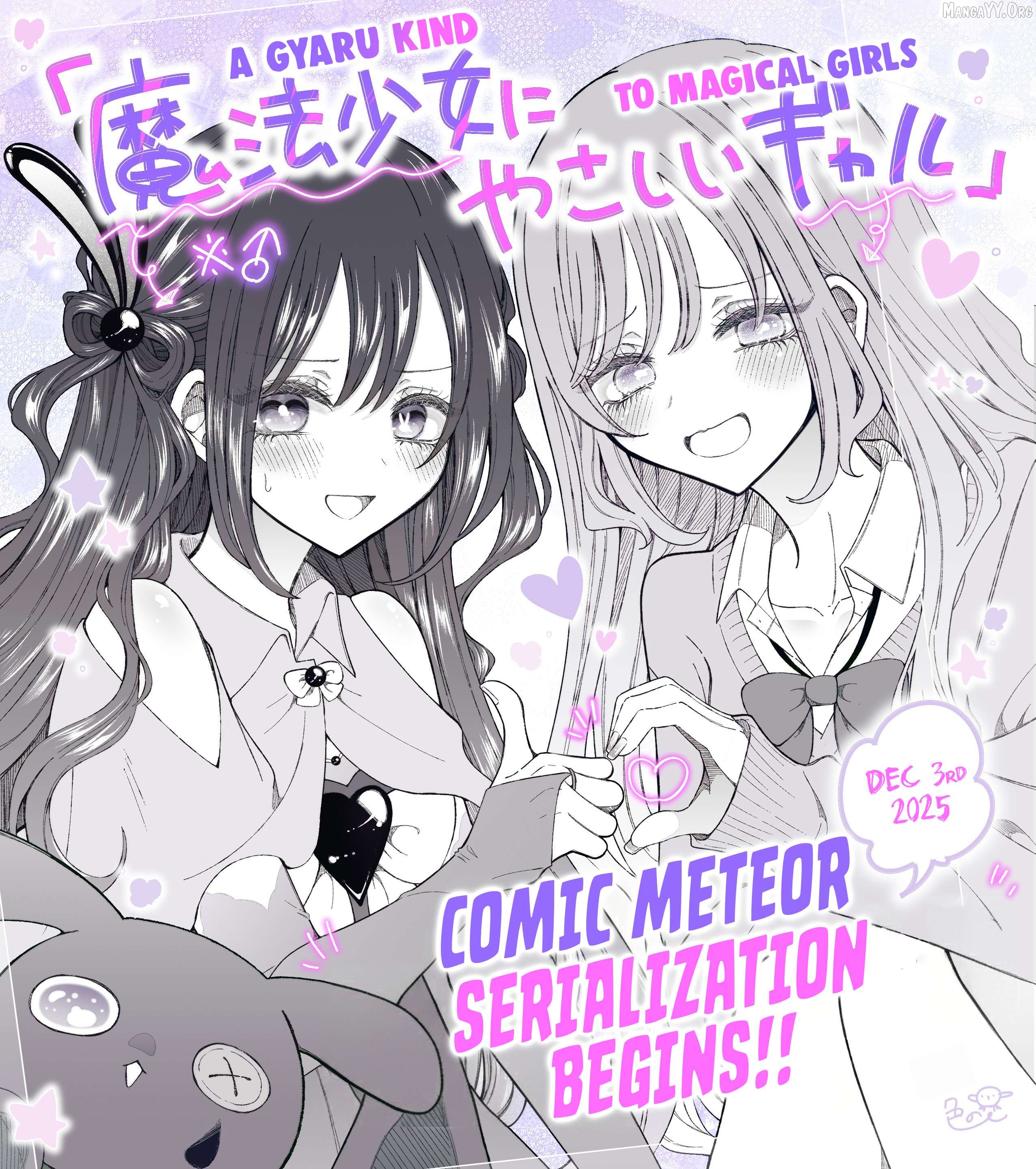 Mahou Shoujo ni Yasashii Gal Chapter 2 - page 1