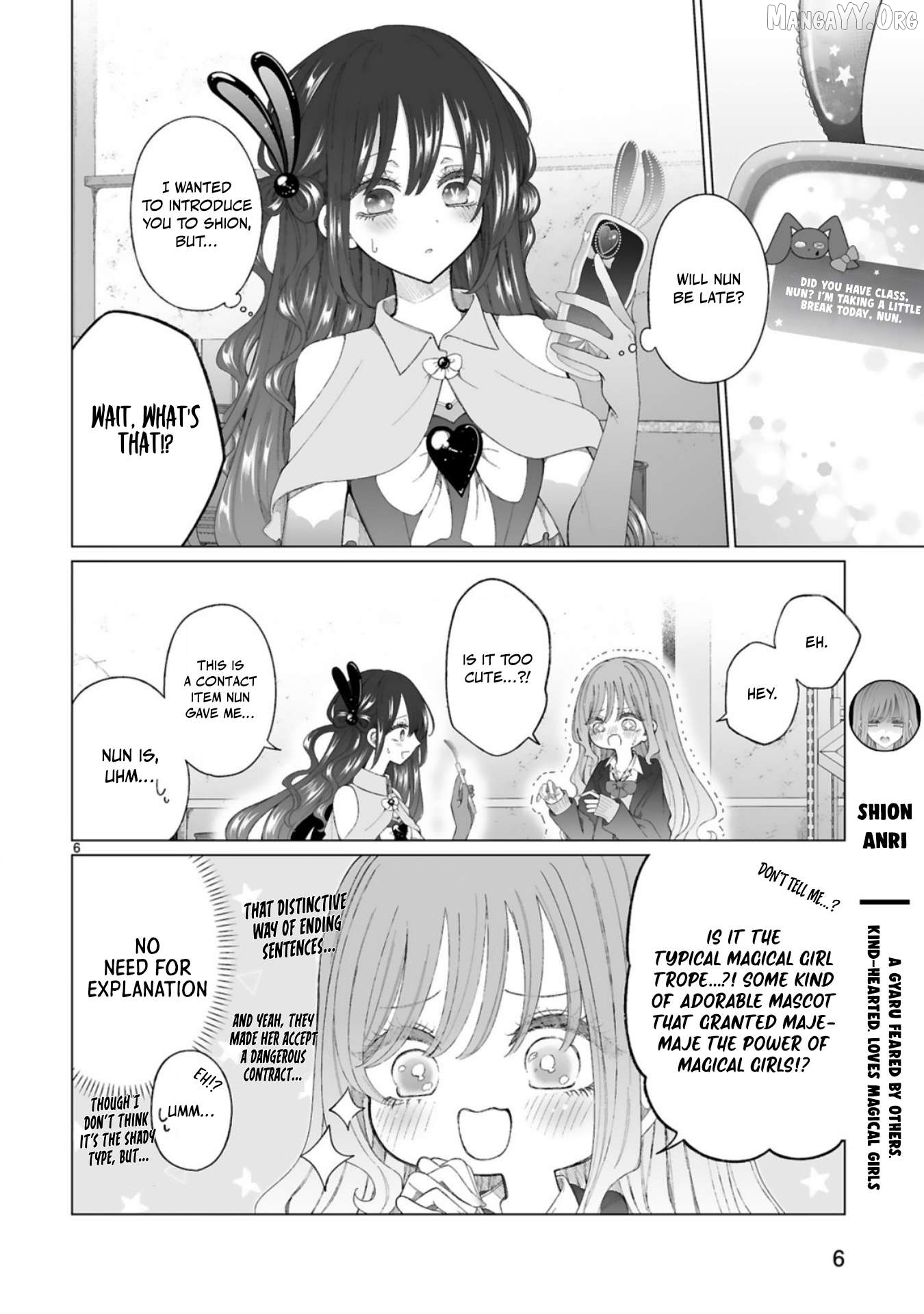 Mahou Shoujo ni Yasashii Gal Chapter 2 - page 7