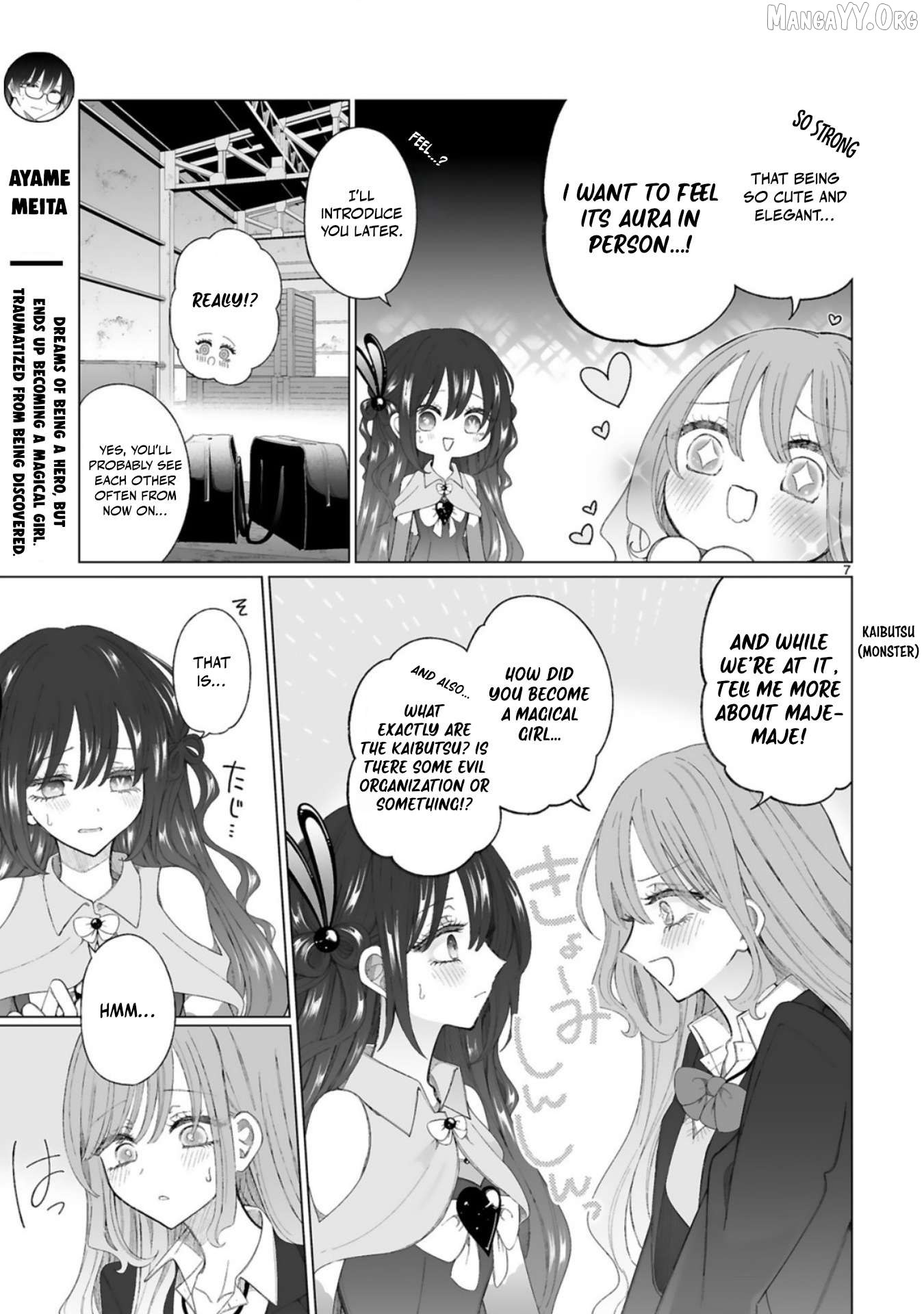 Mahou Shoujo ni Yasashii Gal Chapter 2 - page 8
