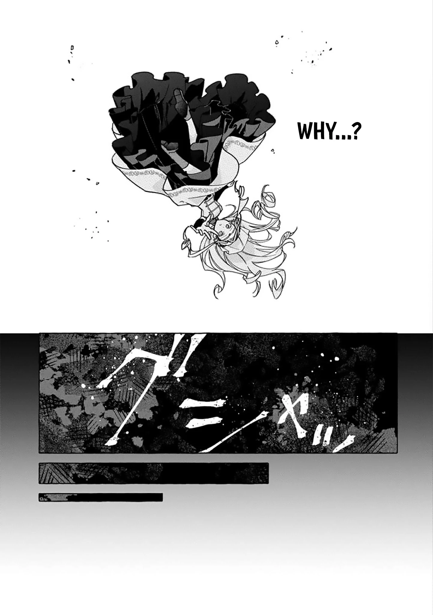 The Assassin Wants to Kill the Immortal Witch Chapter 1 - page 13