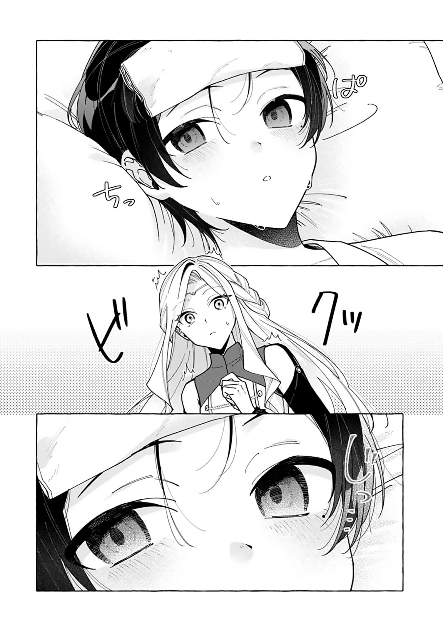 The Assassin Wants to Kill the Immortal Witch Chapter 1 - page 32