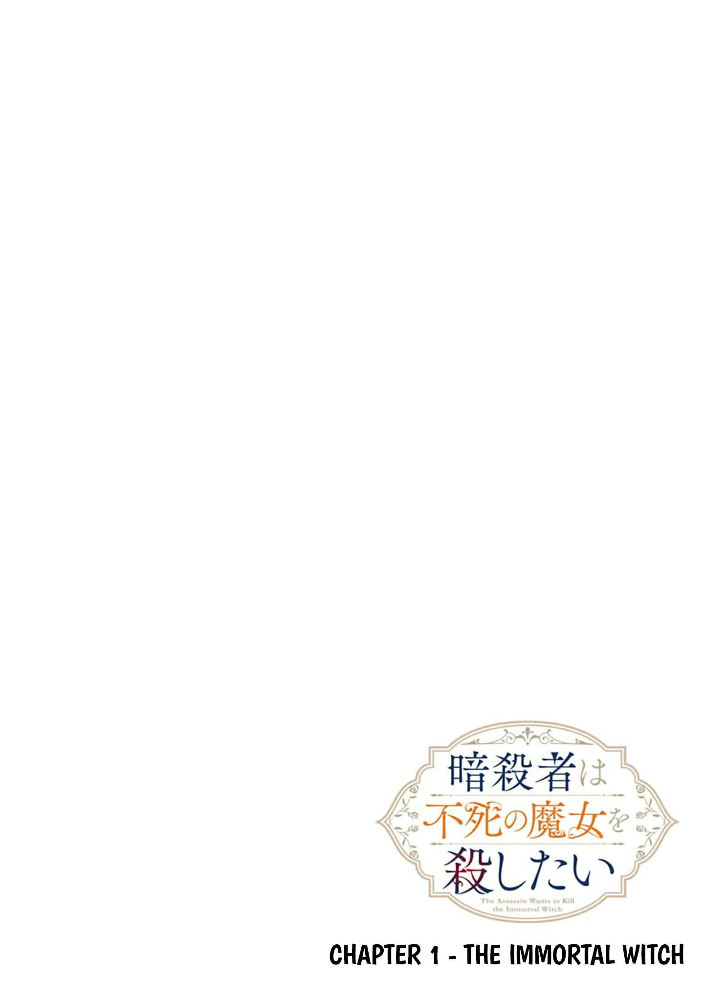 The Assassin Wants to Kill the Immortal Witch Chapter 1 - page 6