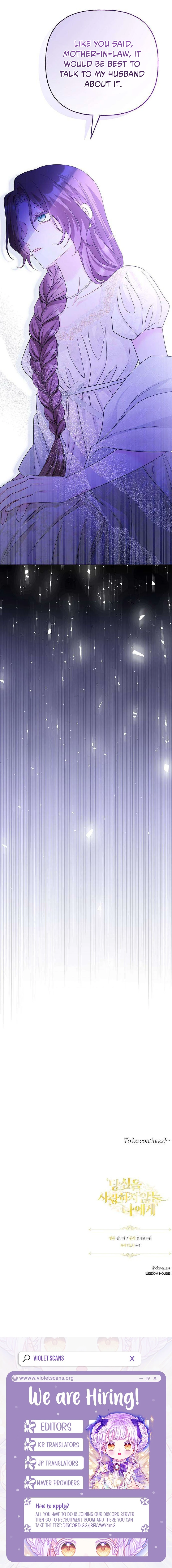 To Me Who Doesn’t Love You Chapter 1 - page 19