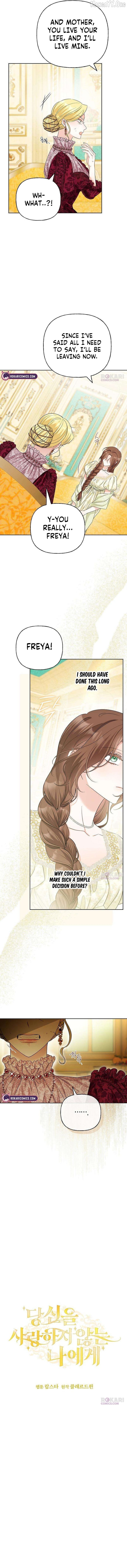 To Me Who Doesn’t Love You Chapter 2 - page 2