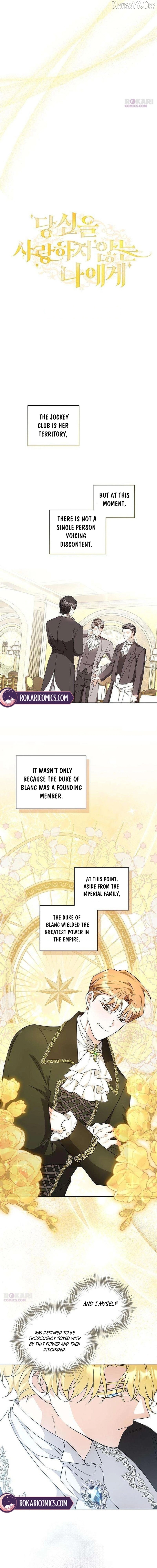To Me Who Doesn’t Love You Chapter 10 - page 3