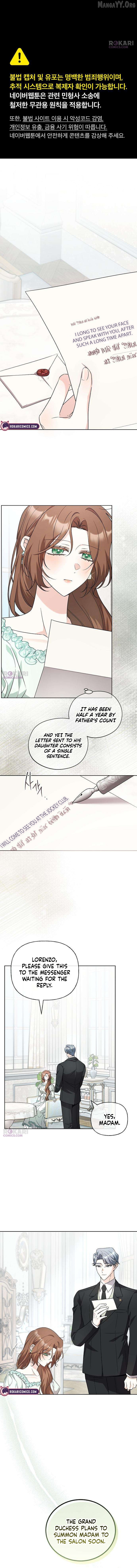 To Me Who Doesn’t Love You Chapter 8 - page 1