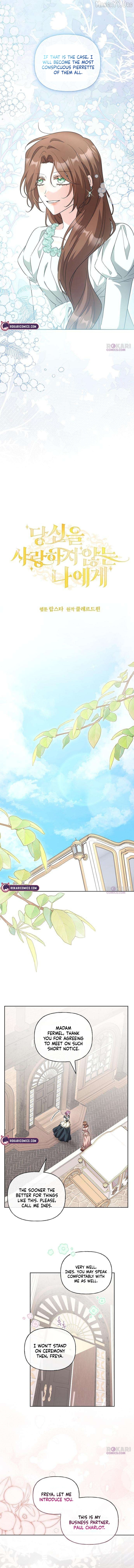 To Me Who Doesn’t Love You Chapter 8 - page 6