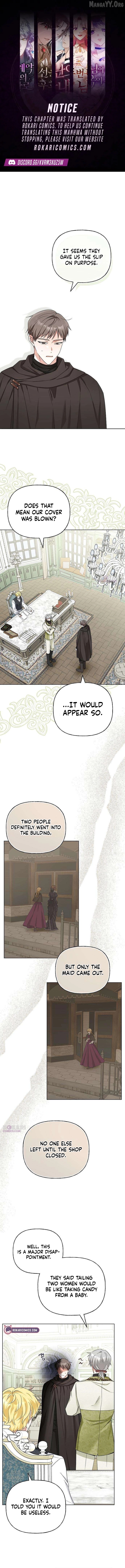 To Me Who Doesn’t Love You Chapter 4 - page 1