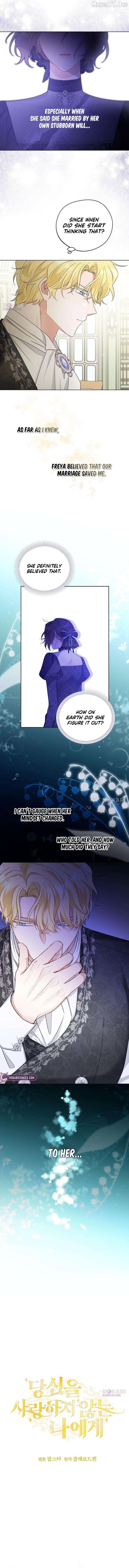 To Me Who Doesn’t Love You Chapter 4 - page 4