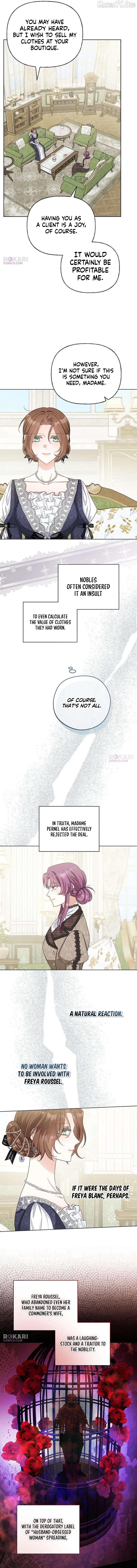 To Me Who Doesn’t Love You Chapter 4 - page 6