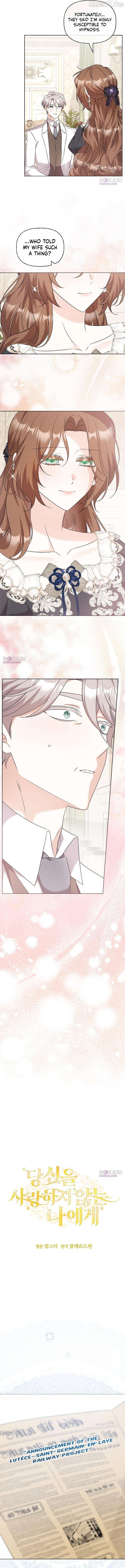 To Me Who Doesn’t Love You Chapter 12 - page 2