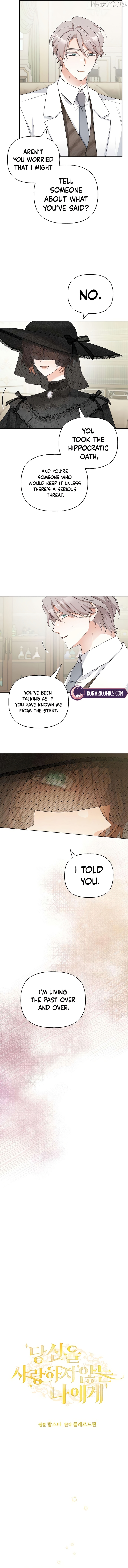 To Me Who Doesn’t Love You Chapter 5 - page 8