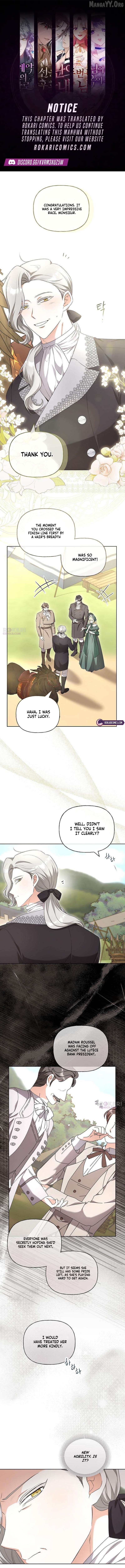 To Me Who Doesn’t Love You Chapter 14 - page 1