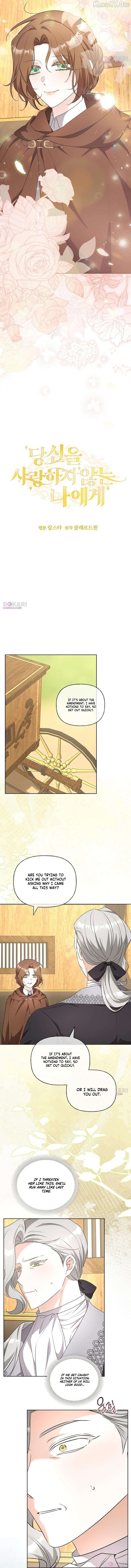 To Me Who Doesn’t Love You Chapter 14 - page 8