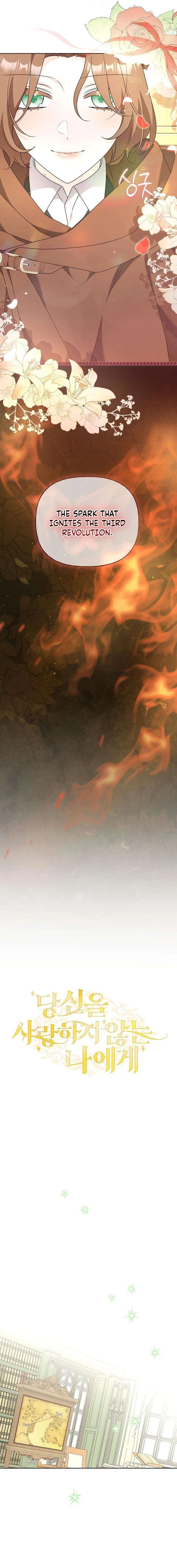 To Me Who Doesn’t Love You Chapter 15 - page 7