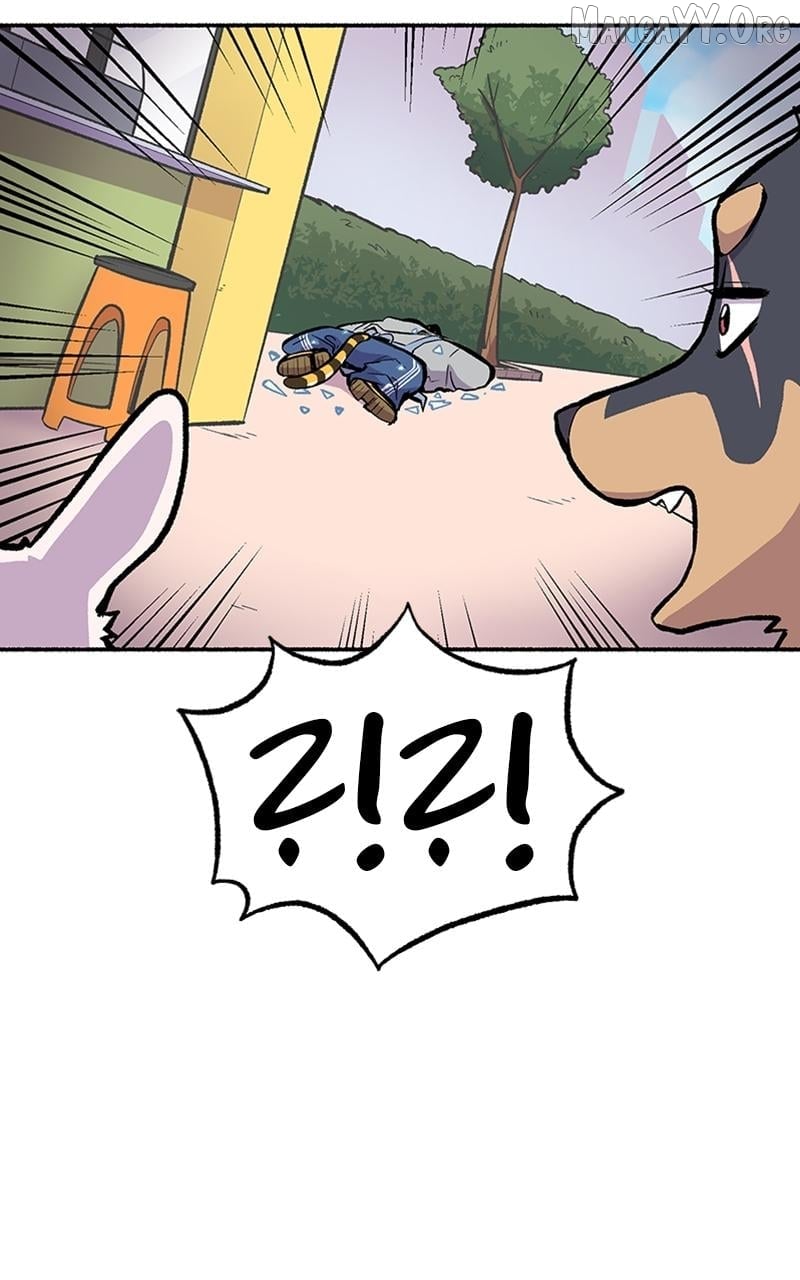 Mr. Tiger's Snacks Chapter 33 - page 12