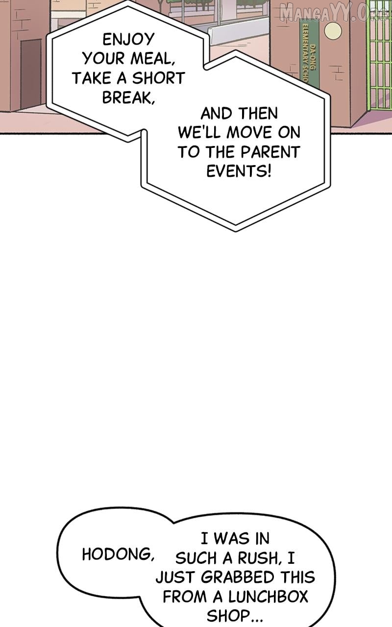Mr. Tiger's Snacks Chapter 36 - page 51