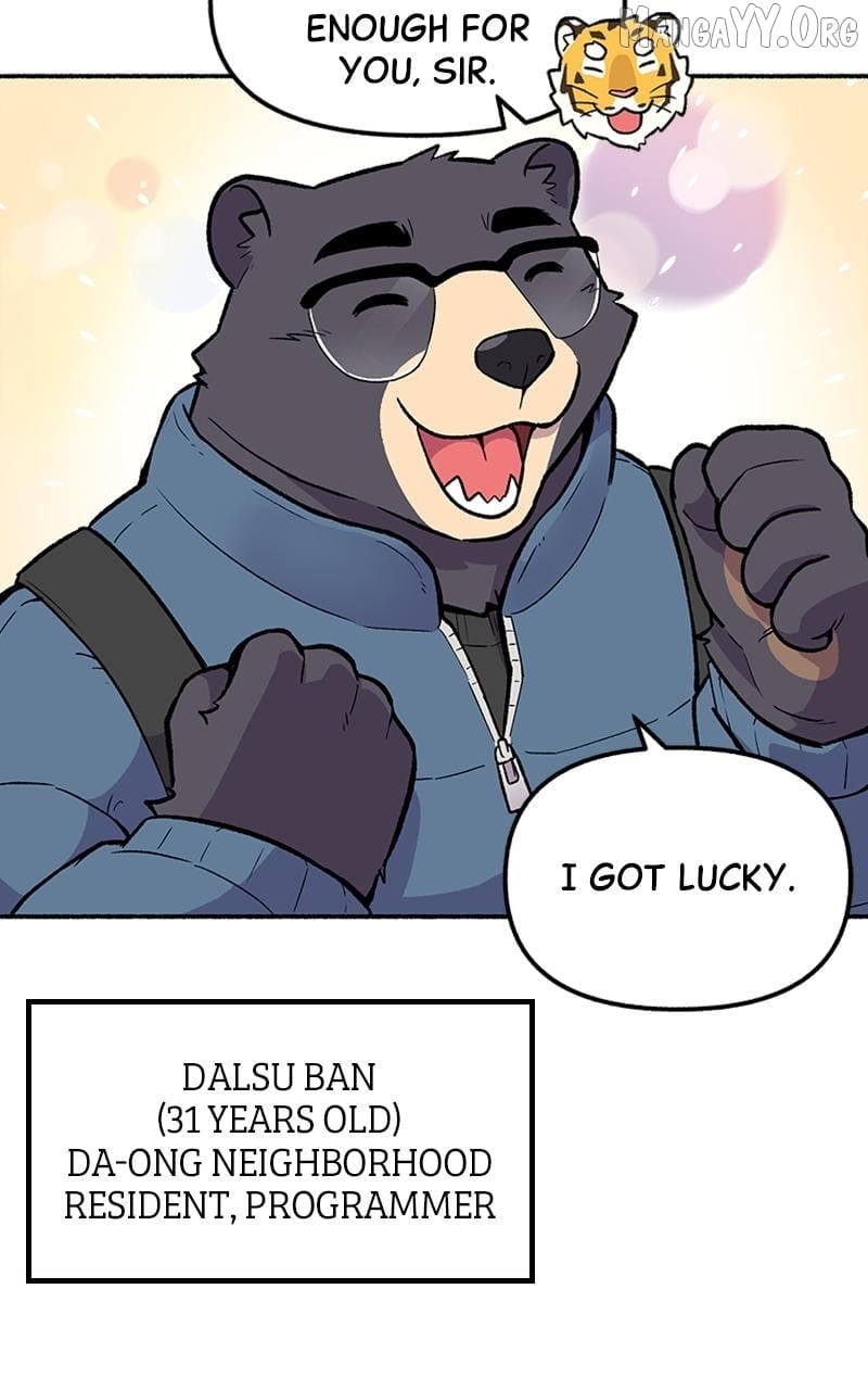 Mr. Tiger's Snacks Chapter 10 - page 10