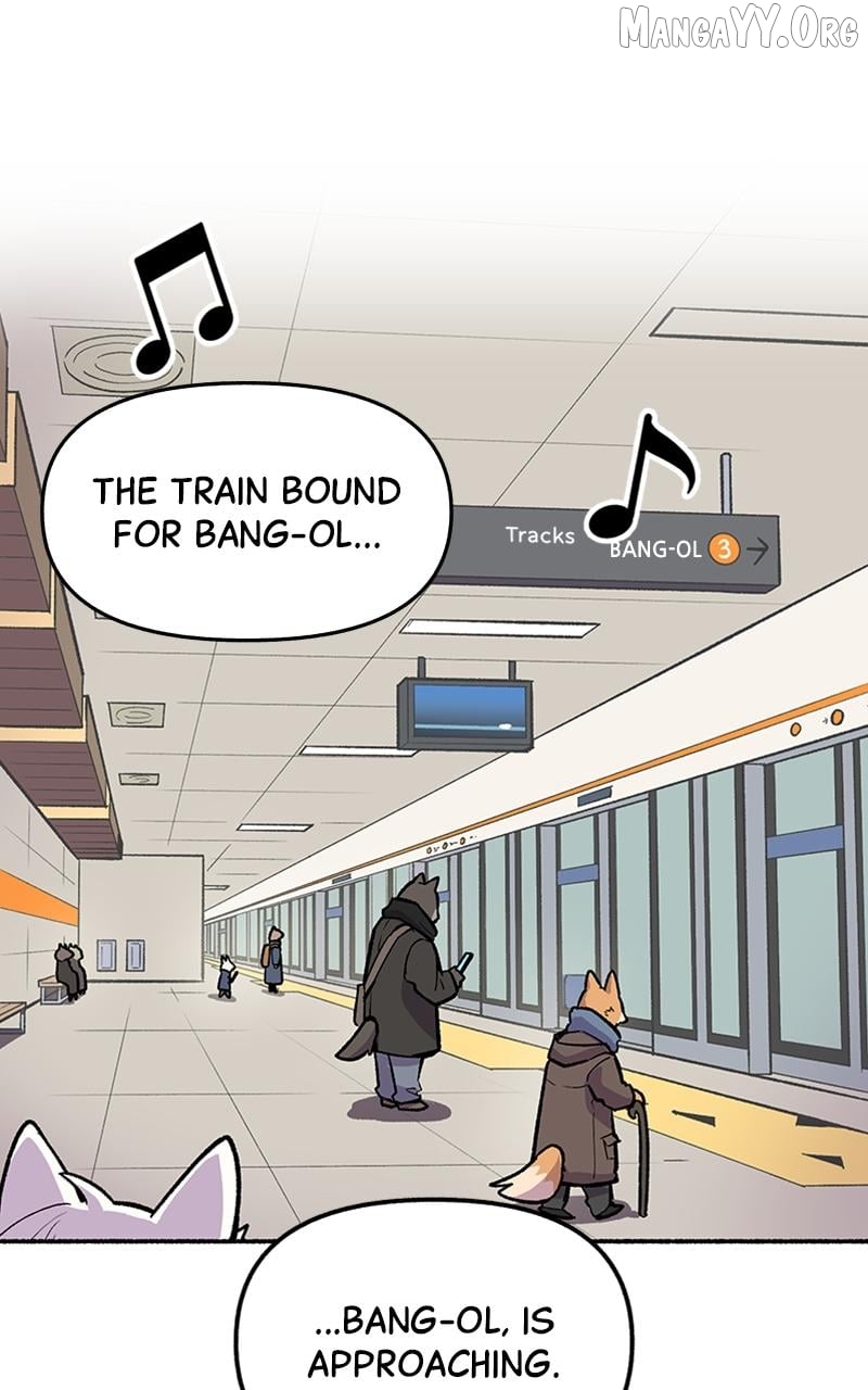 Mr. Tiger's Snacks Chapter 18 - page 1