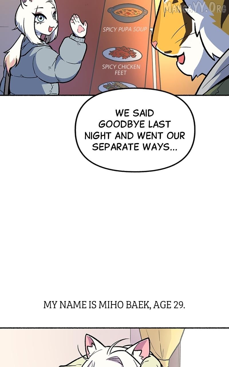 Mr. Tiger's Snacks Chapter 20 - page 11