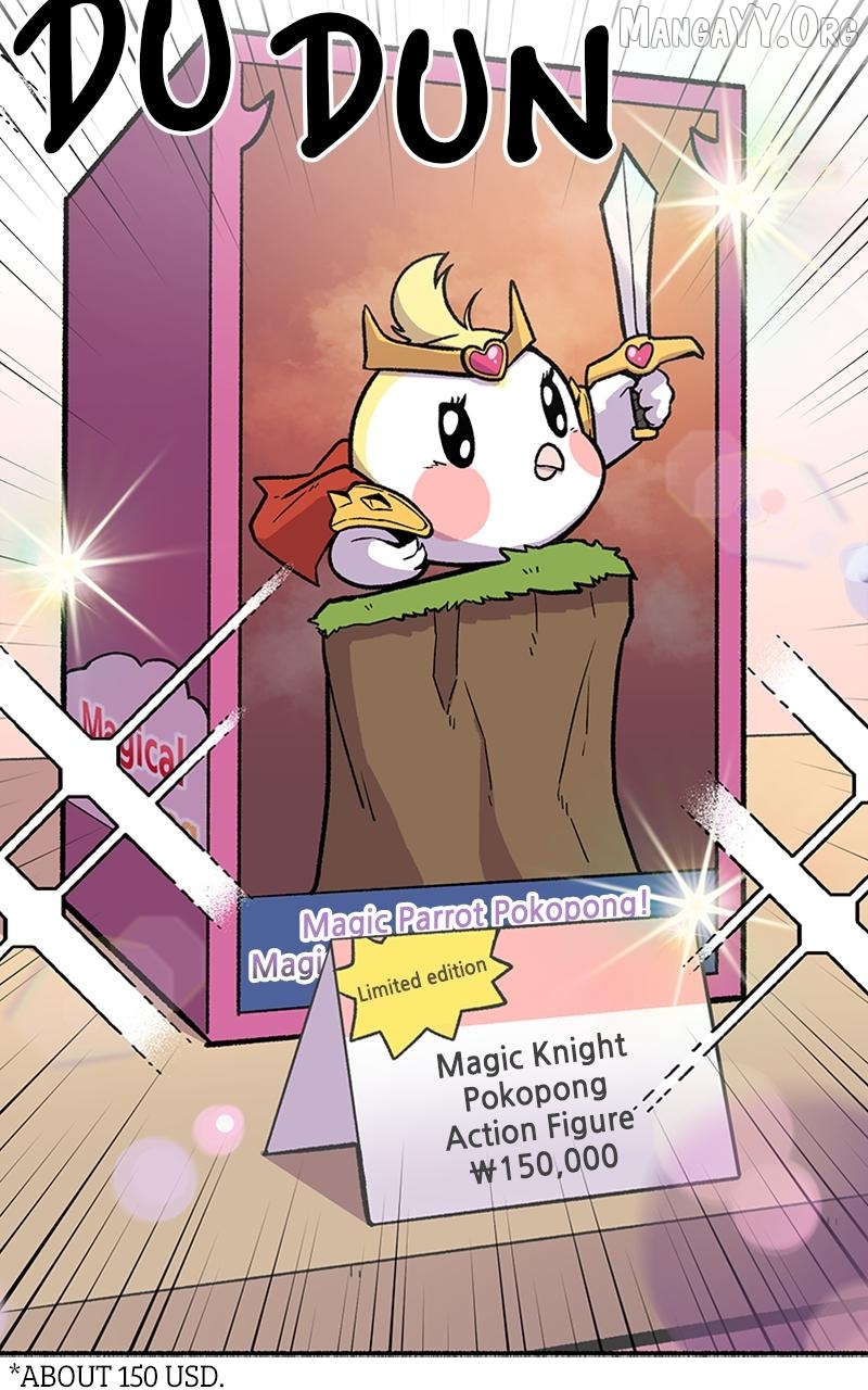 Mr. Tiger's Snacks Chapter 22 - page 25
