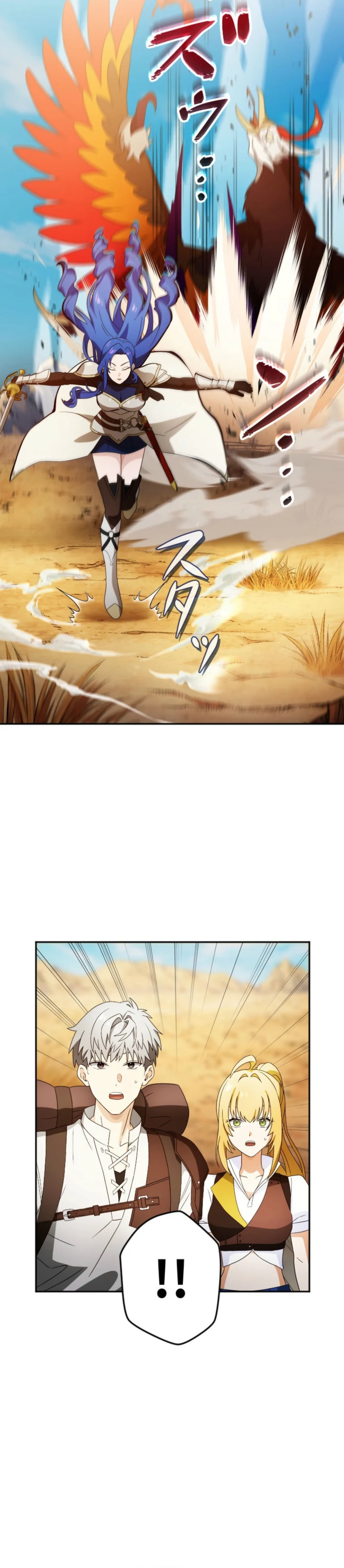 Ash the Gray : Fired from the Imperial Knights, I’m Turning My Dull Life Around in the Dungeon City Chapter 14 - page 17
