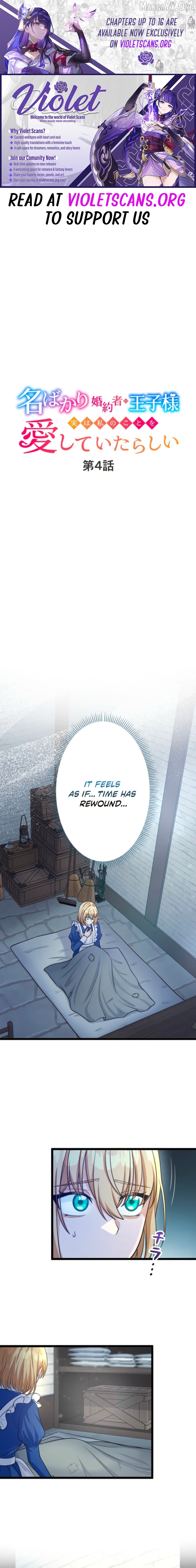 My Fiancé in Name Only Is Actually in Love with Me Chapter 4 - page 1