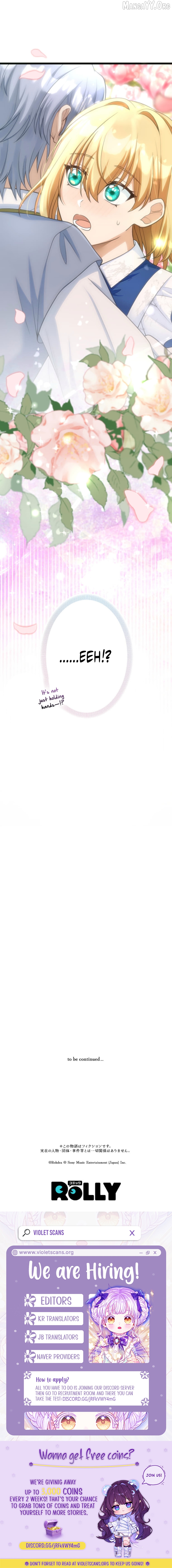My Fiancé in Name Only Is Actually in Love with Me Chapter 10 - page 9
