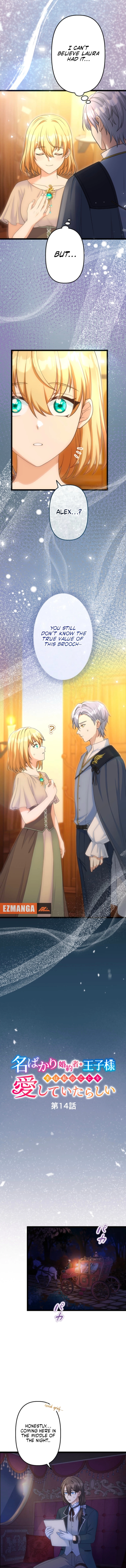 My Fiancé in Name Only Is Actually in Love with Me Chapter 14 - page 4