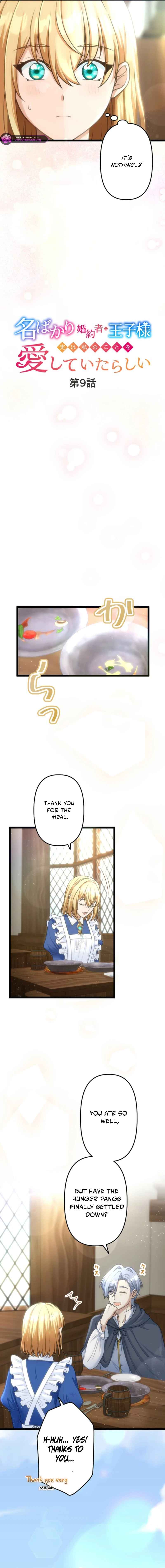 My Fiancé in Name Only Is Actually in Love with Me Chapter 9 - page 4