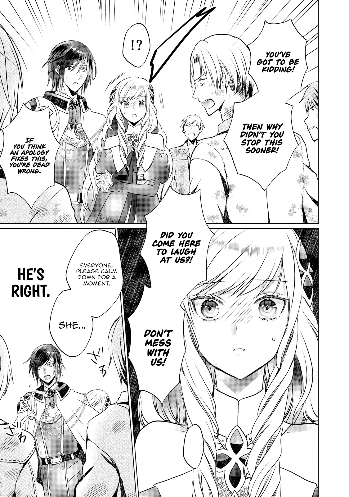 The Knight Commander Who Executed Me Is Now Doting on Me Chapter 3 - page 15