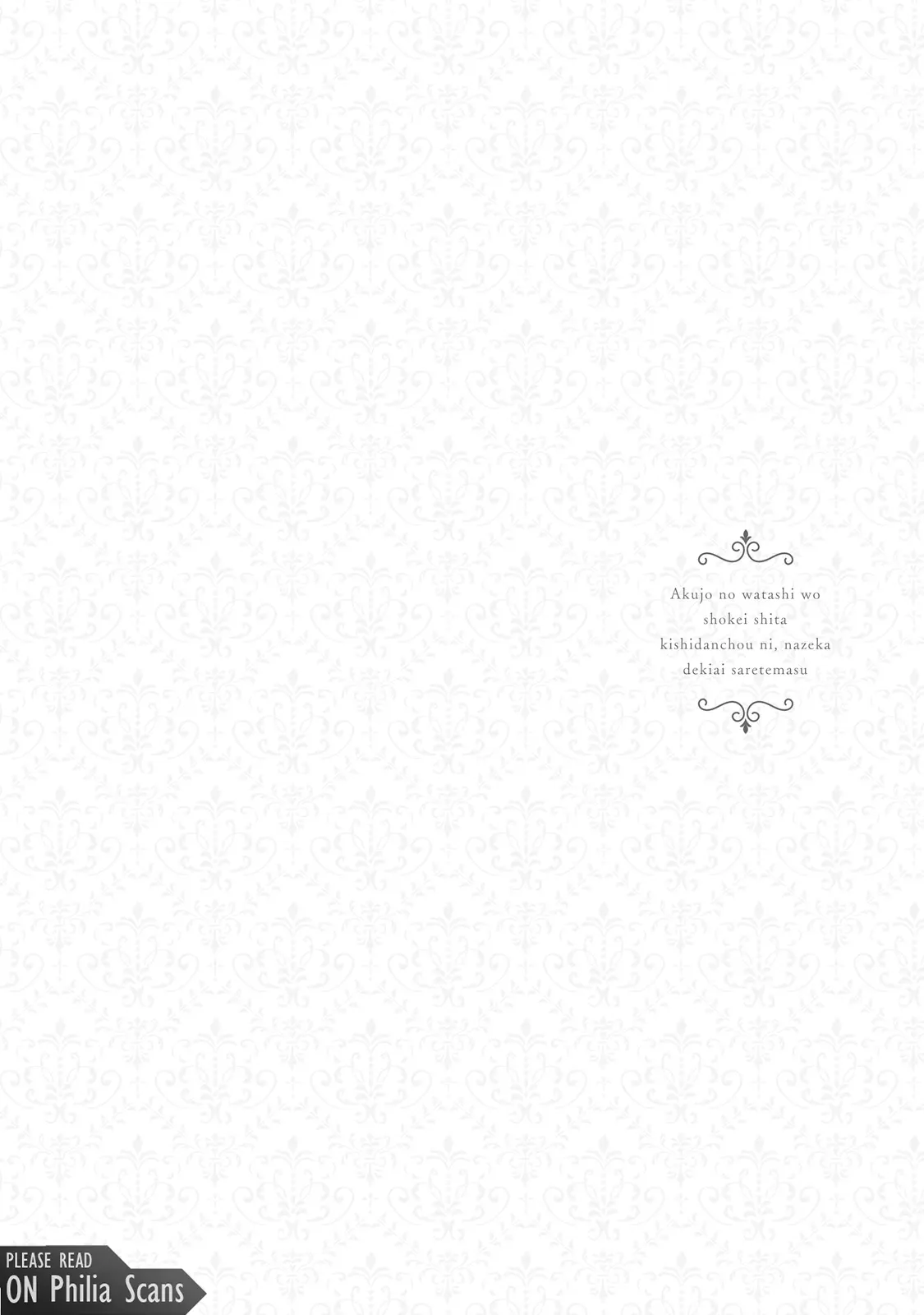 The Knight Commander Who Executed Me Is Now Doting on Me Chapter 3 - page 34