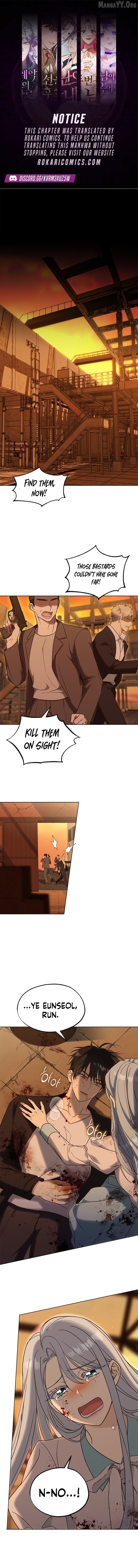 How to Dial Down a Gangster Male Lead Chapter 1 - page 2