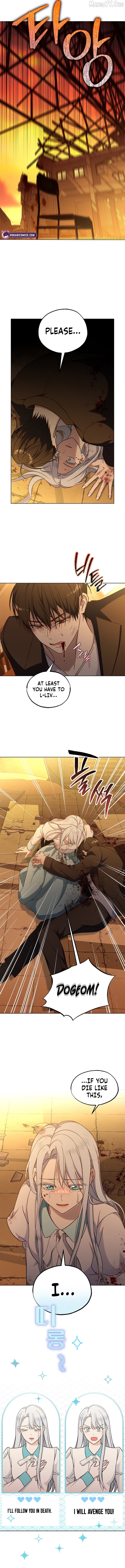 How to Dial Down a Gangster Male Lead Chapter 1 - page 5