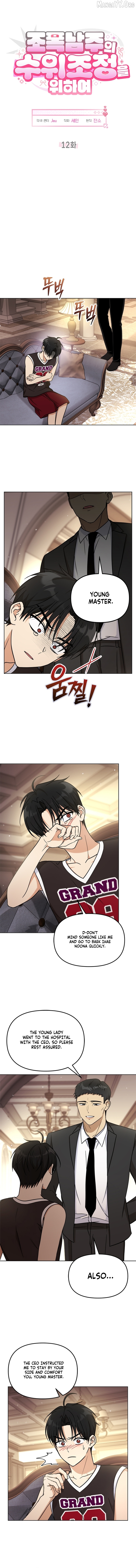 How to Dial Down a Gangster Male Lead Chapter 12 - page 6