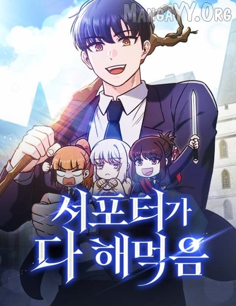 How to Dial Down a Gangster Male Lead Chapter 10 - page 20