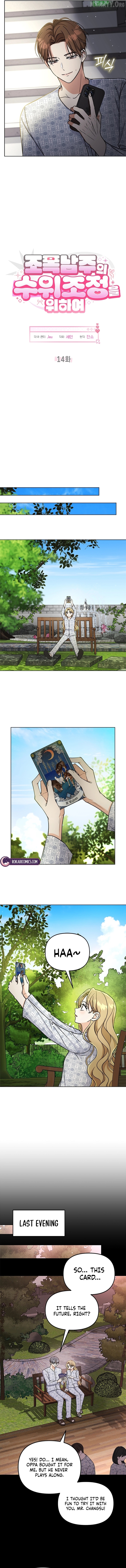 How to Dial Down a Gangster Male Lead Chapter 14 - page 4
