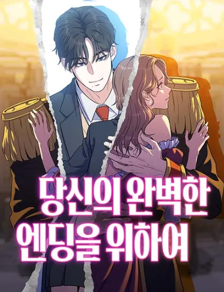 How to Dial Down a Gangster Male Lead Chapter 15 - page 20